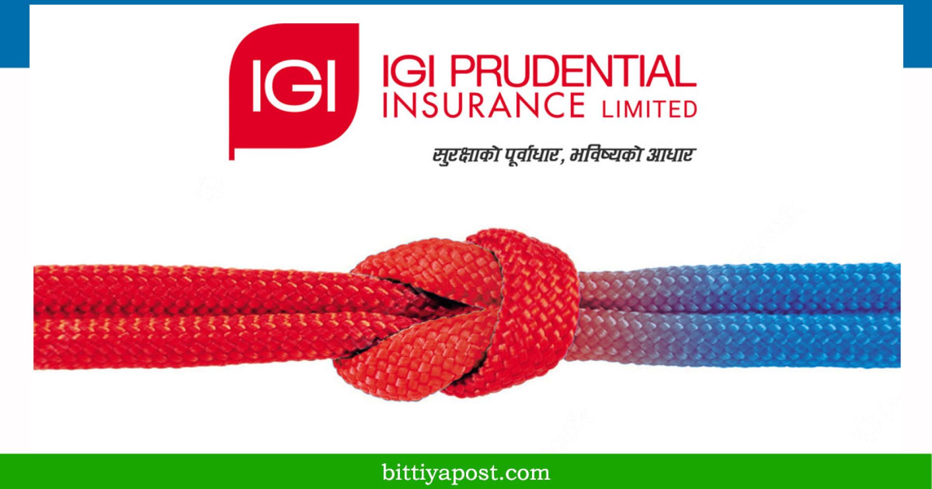 ४३.३१ प्रतिशतले घट्यो आईजीआई प्रुडेन्सियल इन्स्योरेन्सको खुद नाफा, ईपीएस कति?